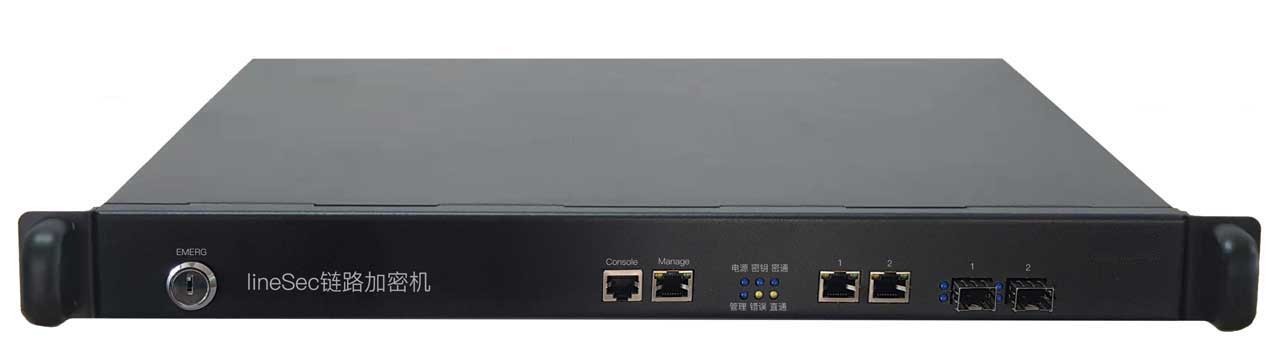 國(guó)領(lǐng) LineSec 鏈路加密機(jī)（千兆款）